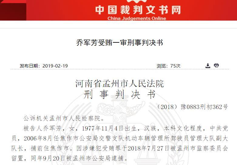 焦作姚天恩事件最新進展與步驟指南,適用于初學者及進階用戶